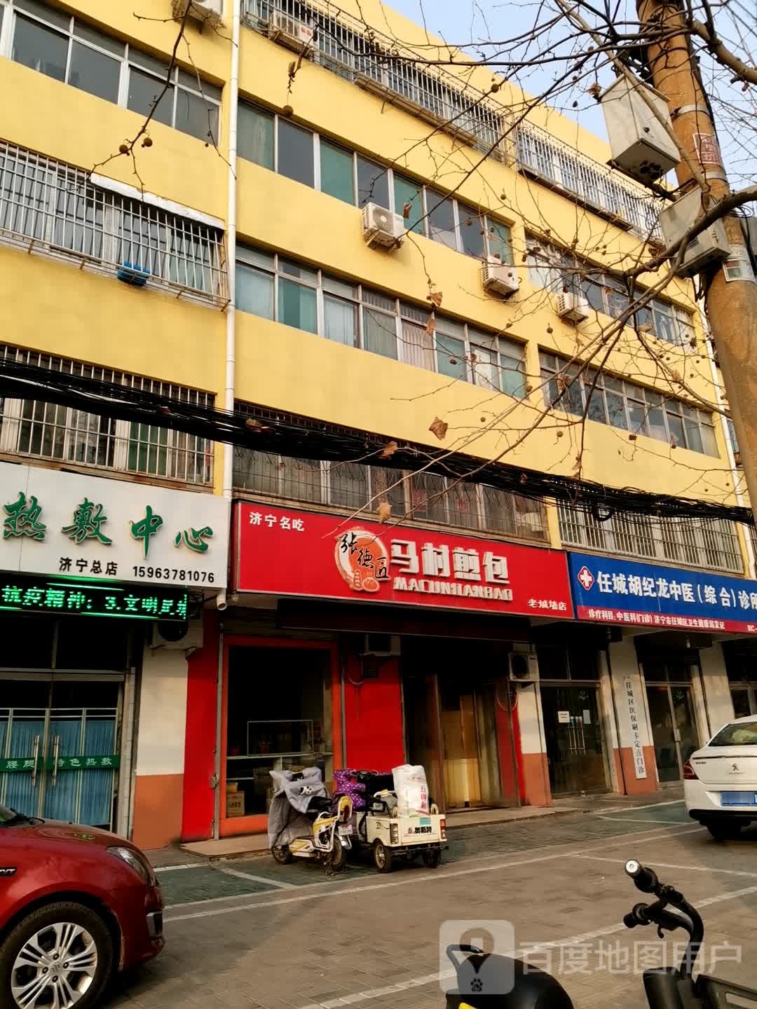 马村煎包(圣华老城墙商务宾馆店)