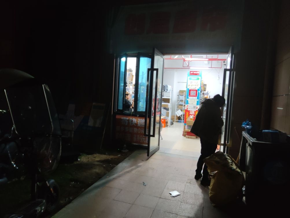 菜鸟驿站(福州闽侯旗山苑1号楼店)