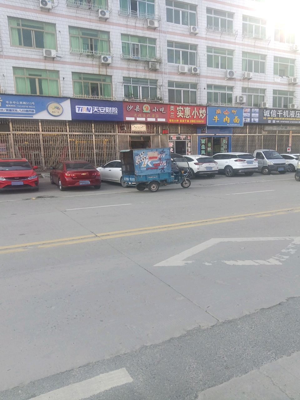 清真兰州牛肉面(中心西路店)