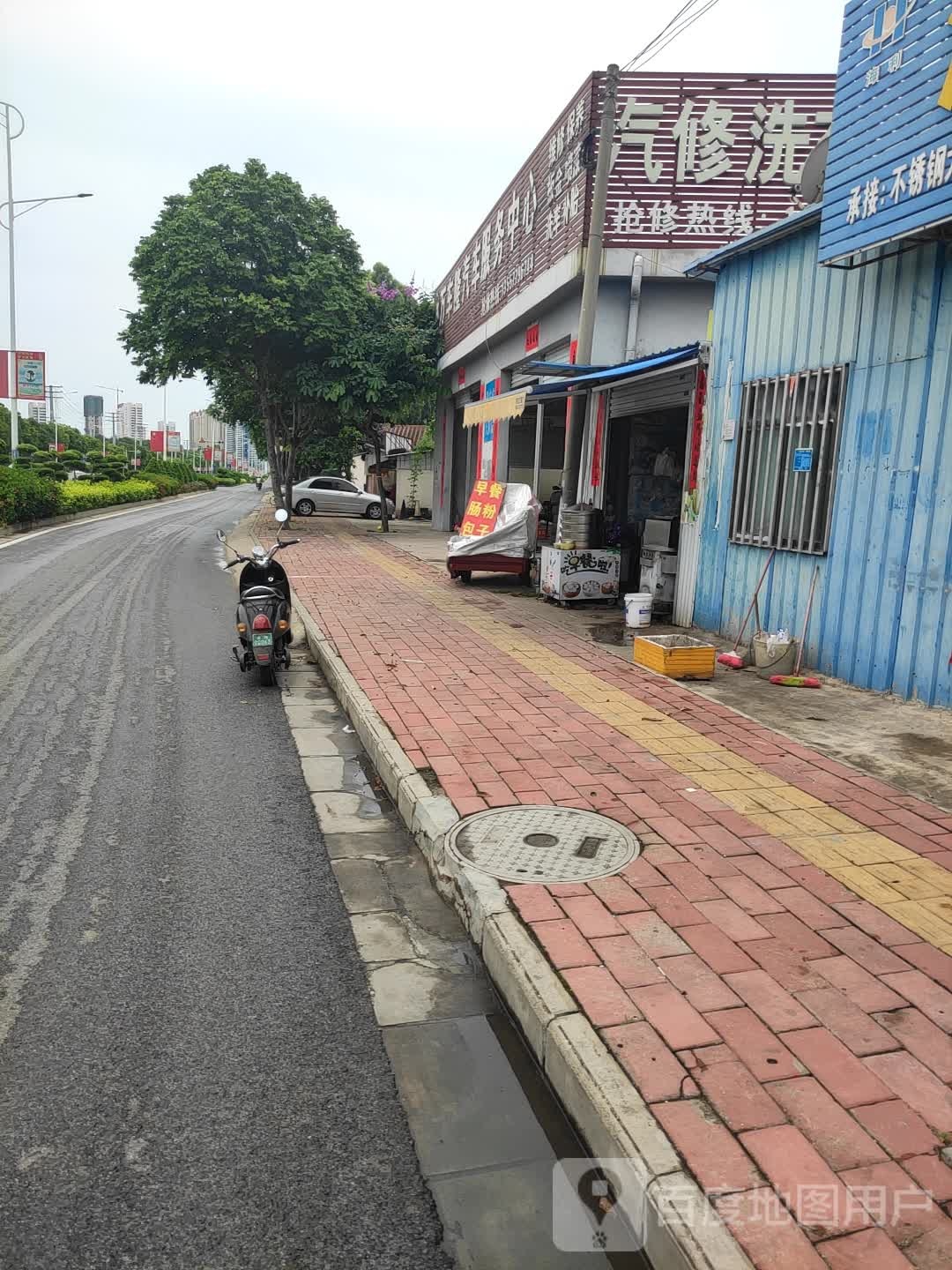 汽修洗车补胎