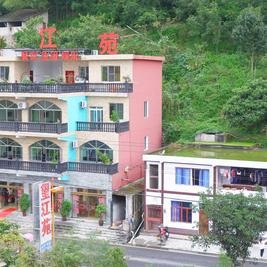 遵义市播州区乌江镇望江苑餐饮店