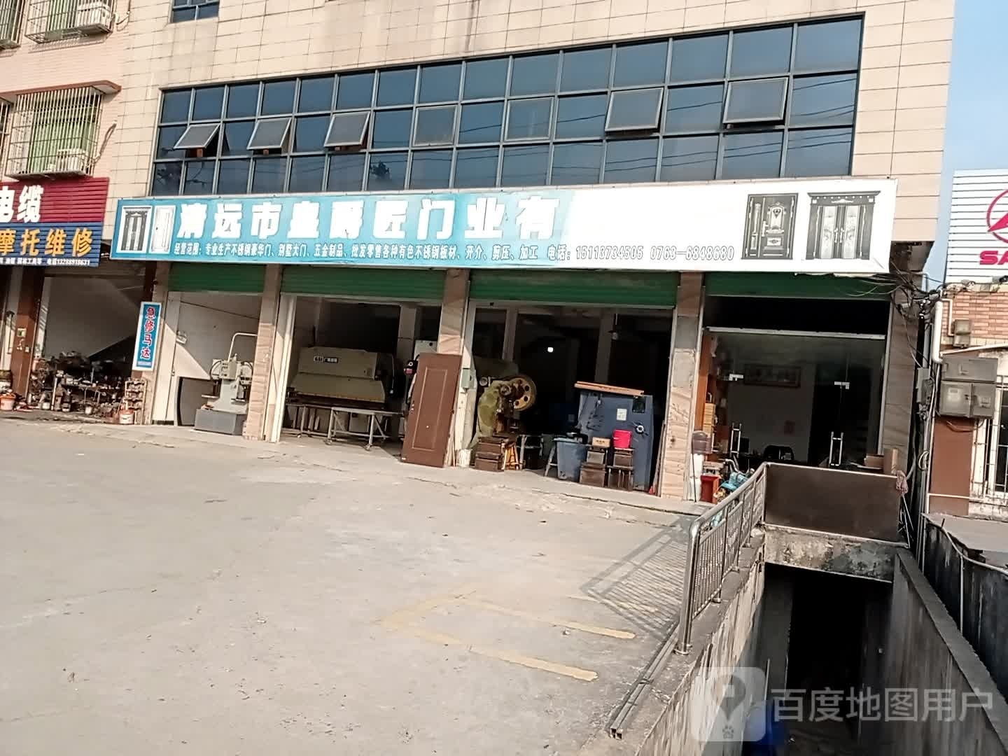 清远市皇爵匠门业有限公司