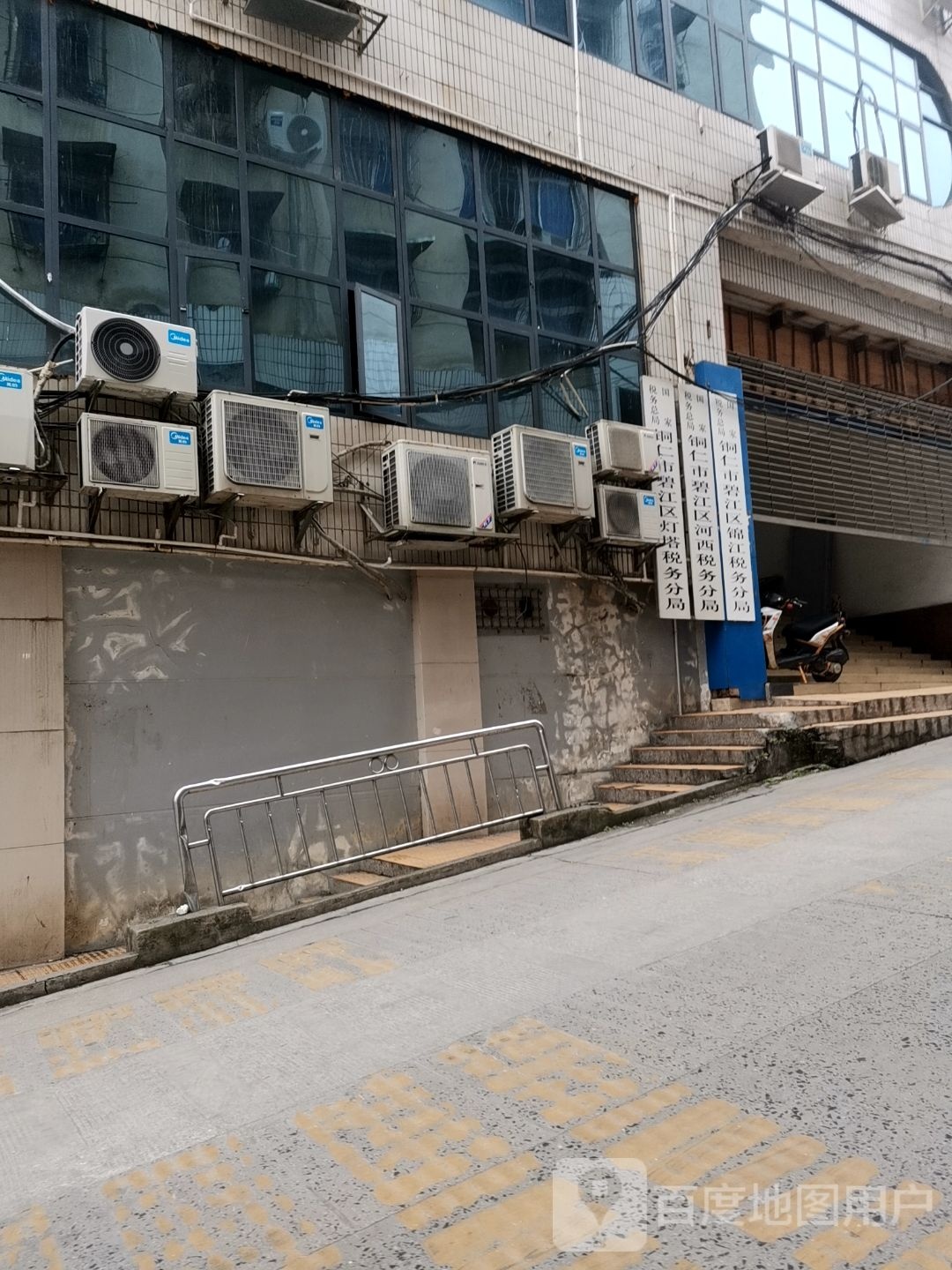 铜仁市碧江区锦江税务分局