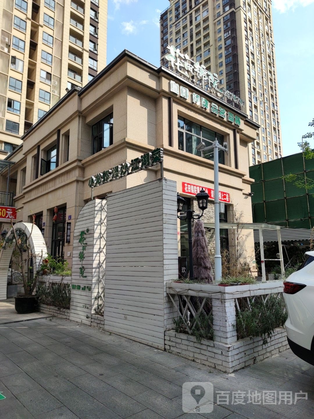 觖餐太茗简(上江城店)