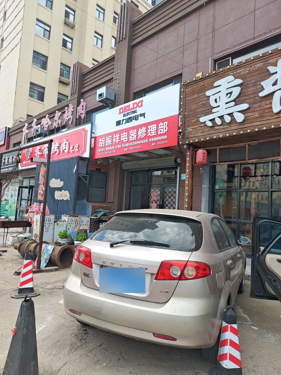 齐市烤肉(总店)松江小镇店