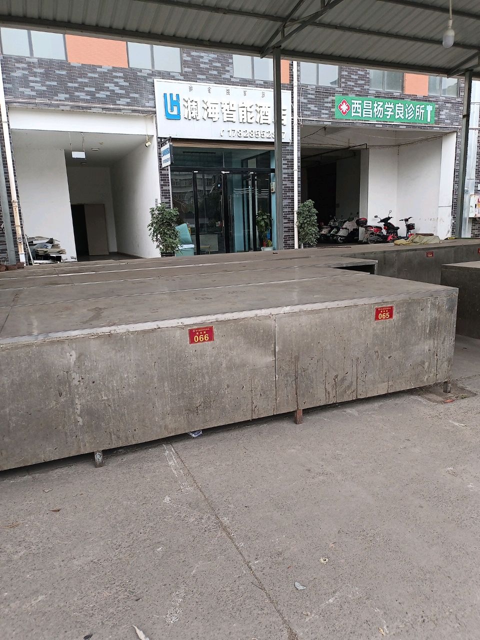 西昌杨学良诊所