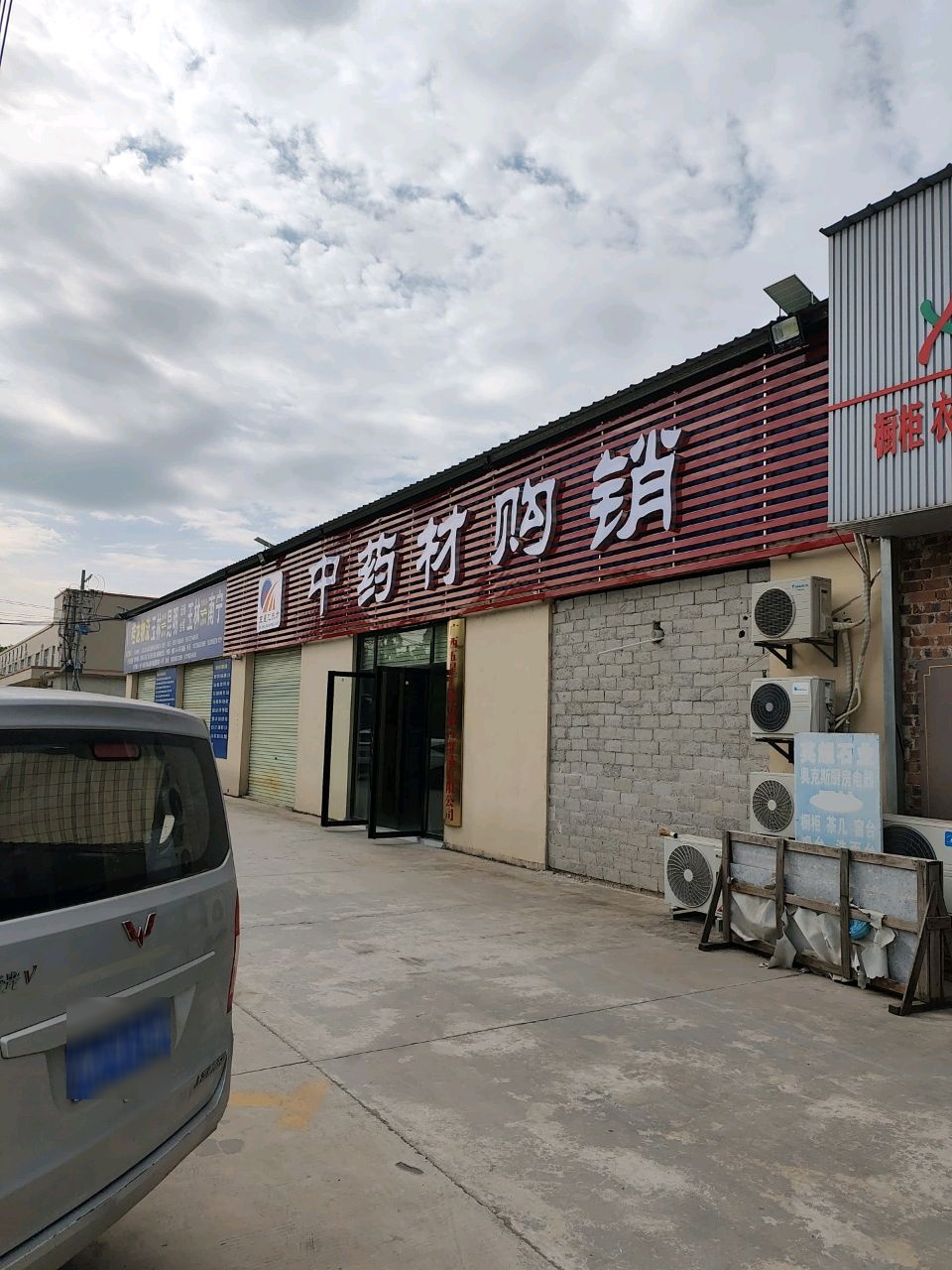 桂龙物流