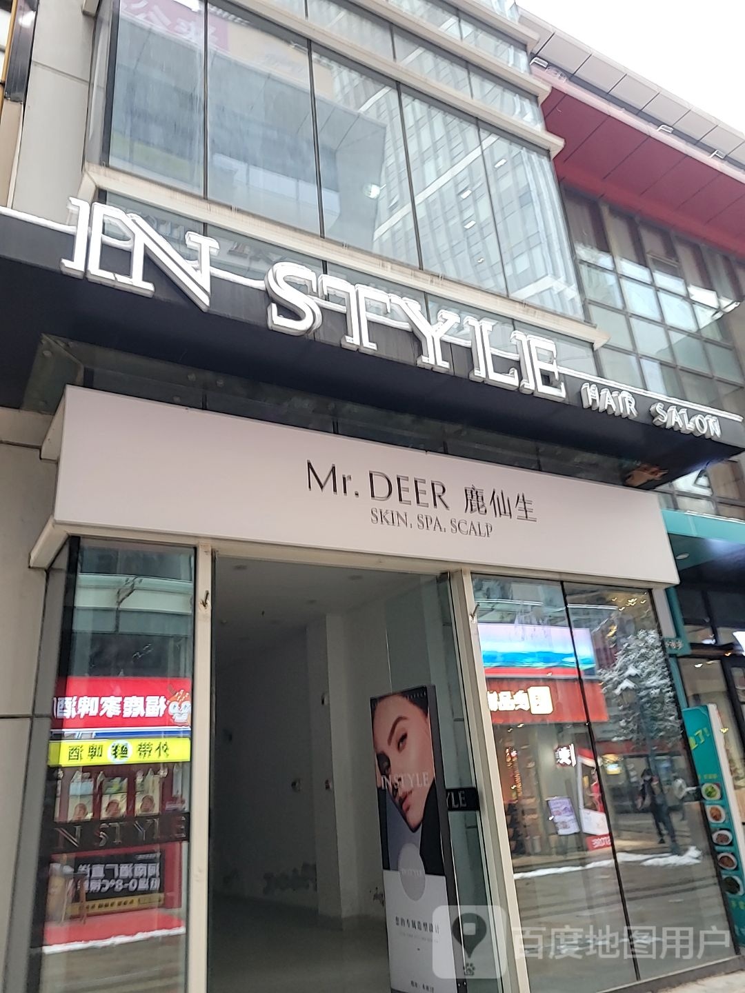 IN STYLE(正弘城店)