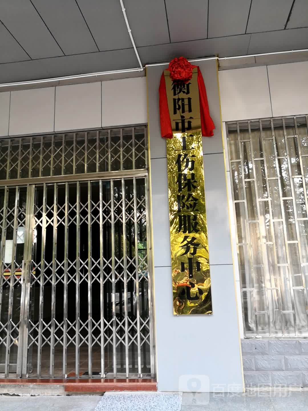 衡阳市人力资源市场