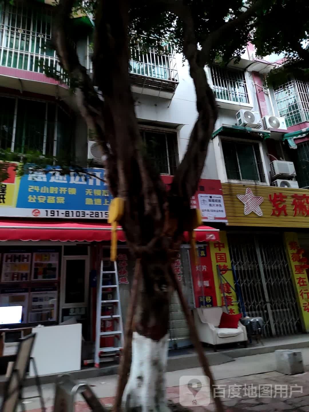 旌阳区急速达开锁店