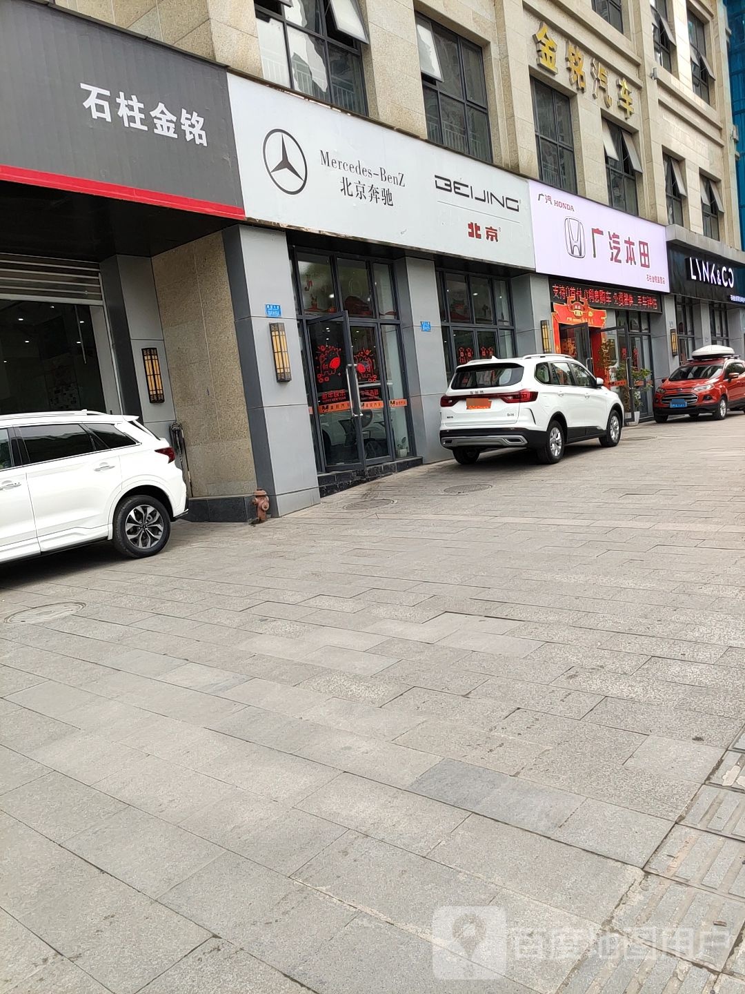 金明汽车