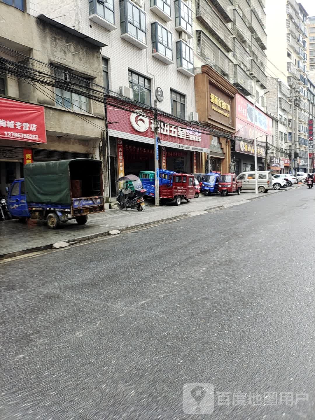 爱丽舍宫KTV