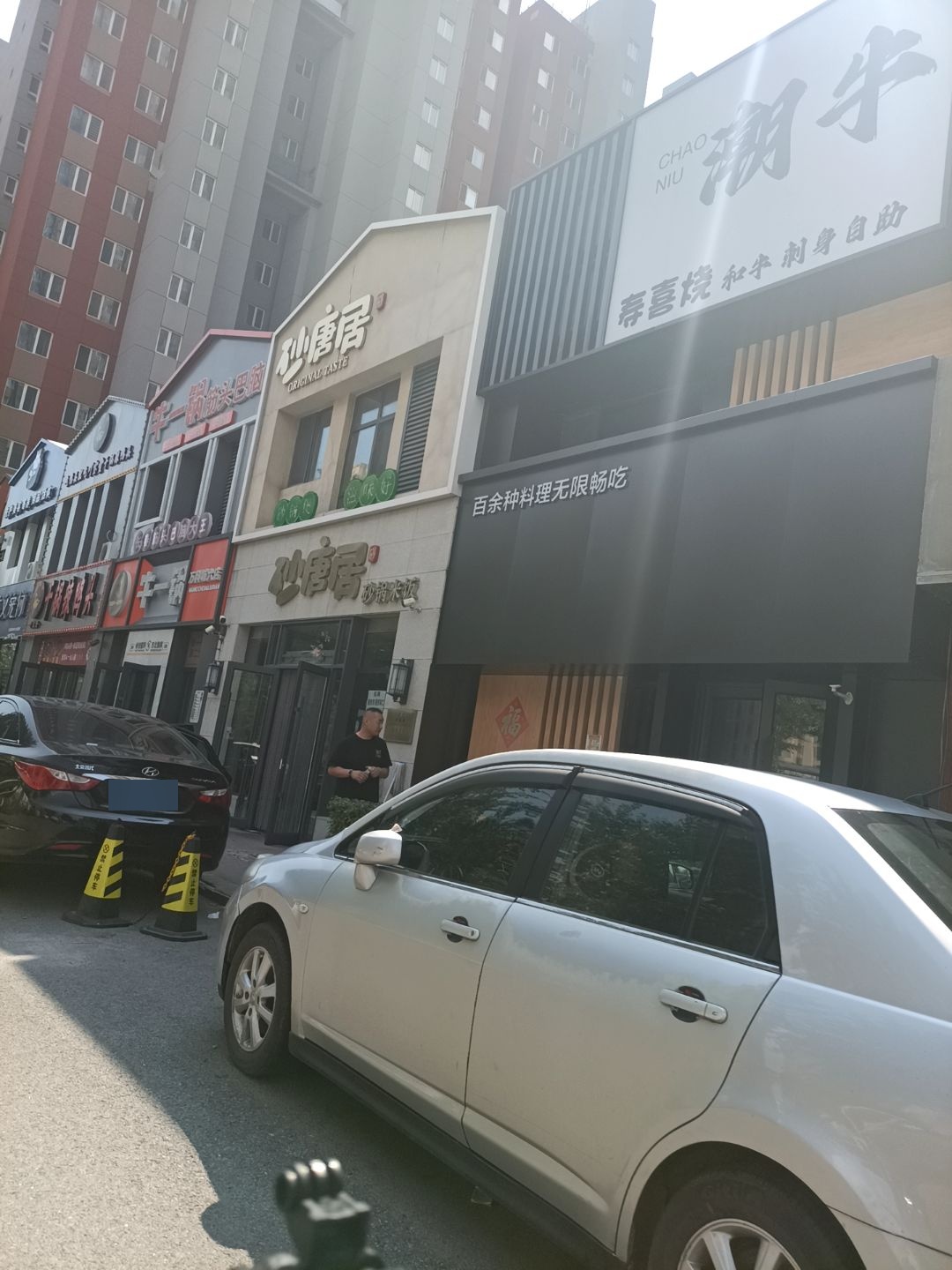 潮牛寿喜烧日式火锅自助