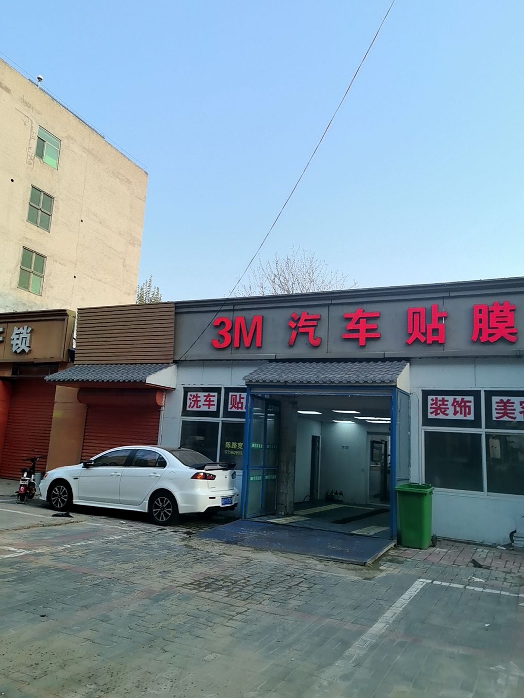3M汽车美容