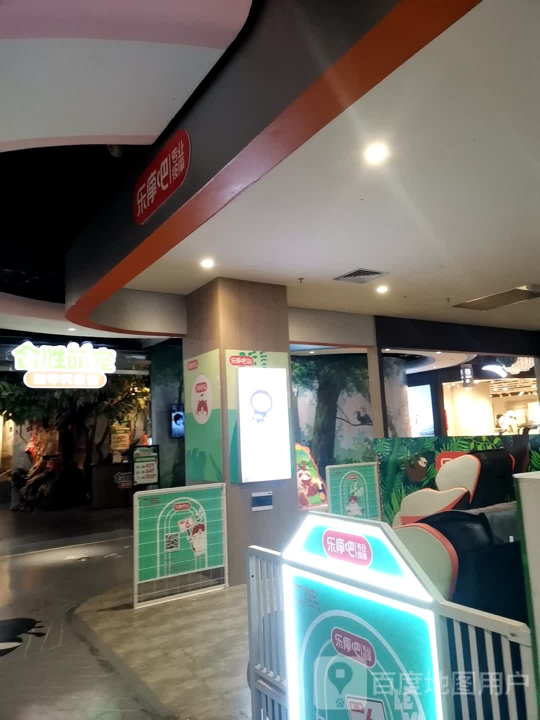 乐舻吧枇摩撼专业按摩(泰安合胜广场店)