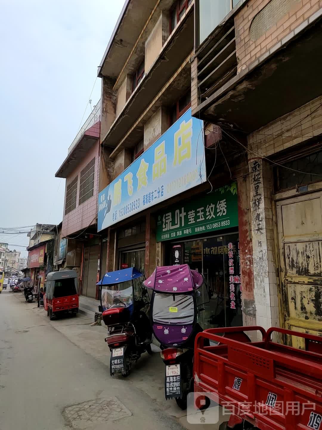 绿叶莹玉纹绣
