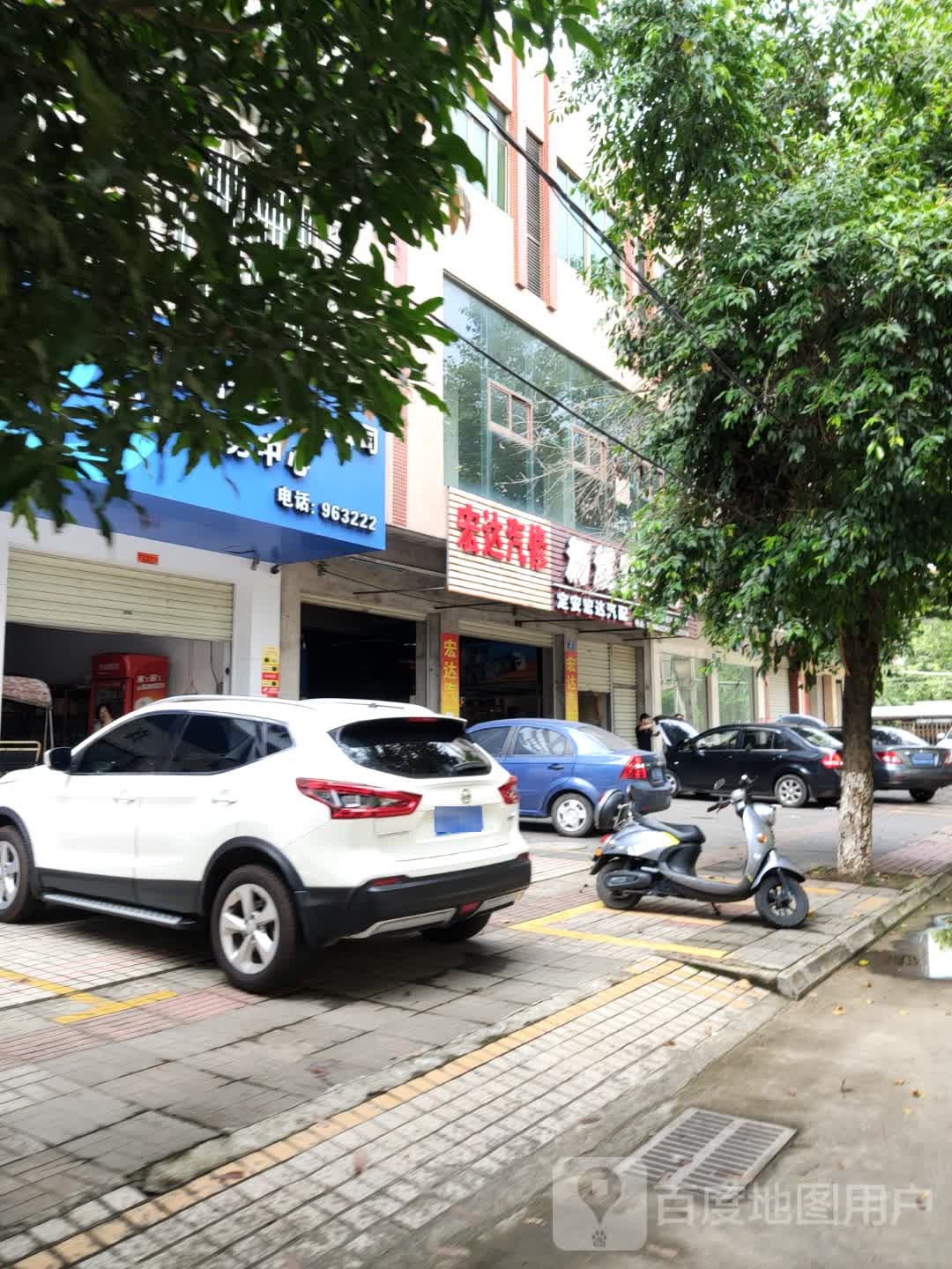定安宏达汽配(弘诲路店)