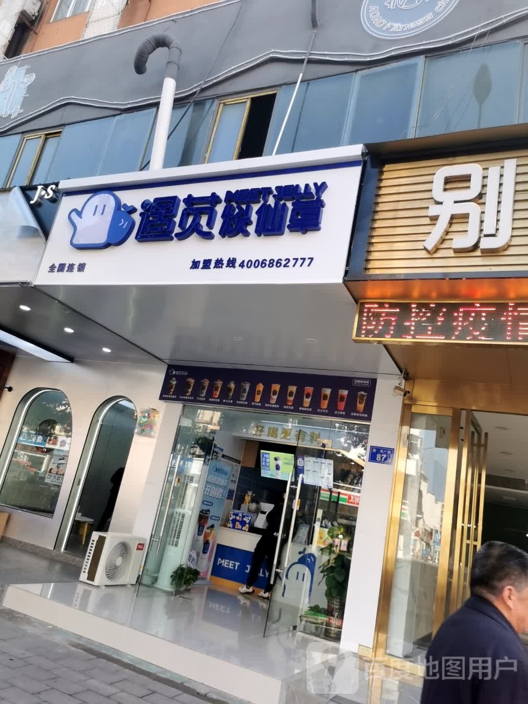 草苋镌烧遇葩仙