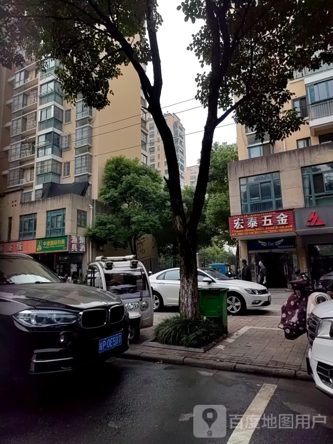 渔具烟酒(东方燕园店)