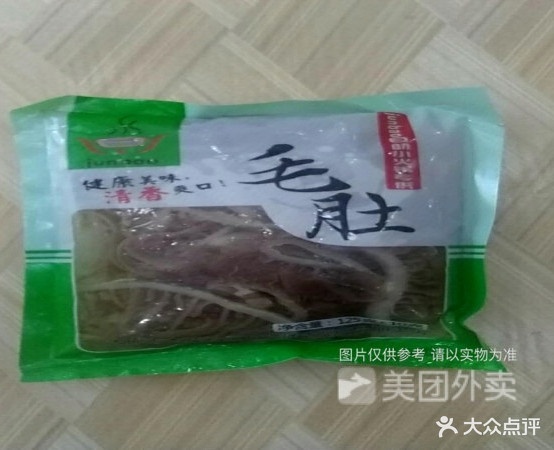 junbao自助小huo锅(众纺店)
