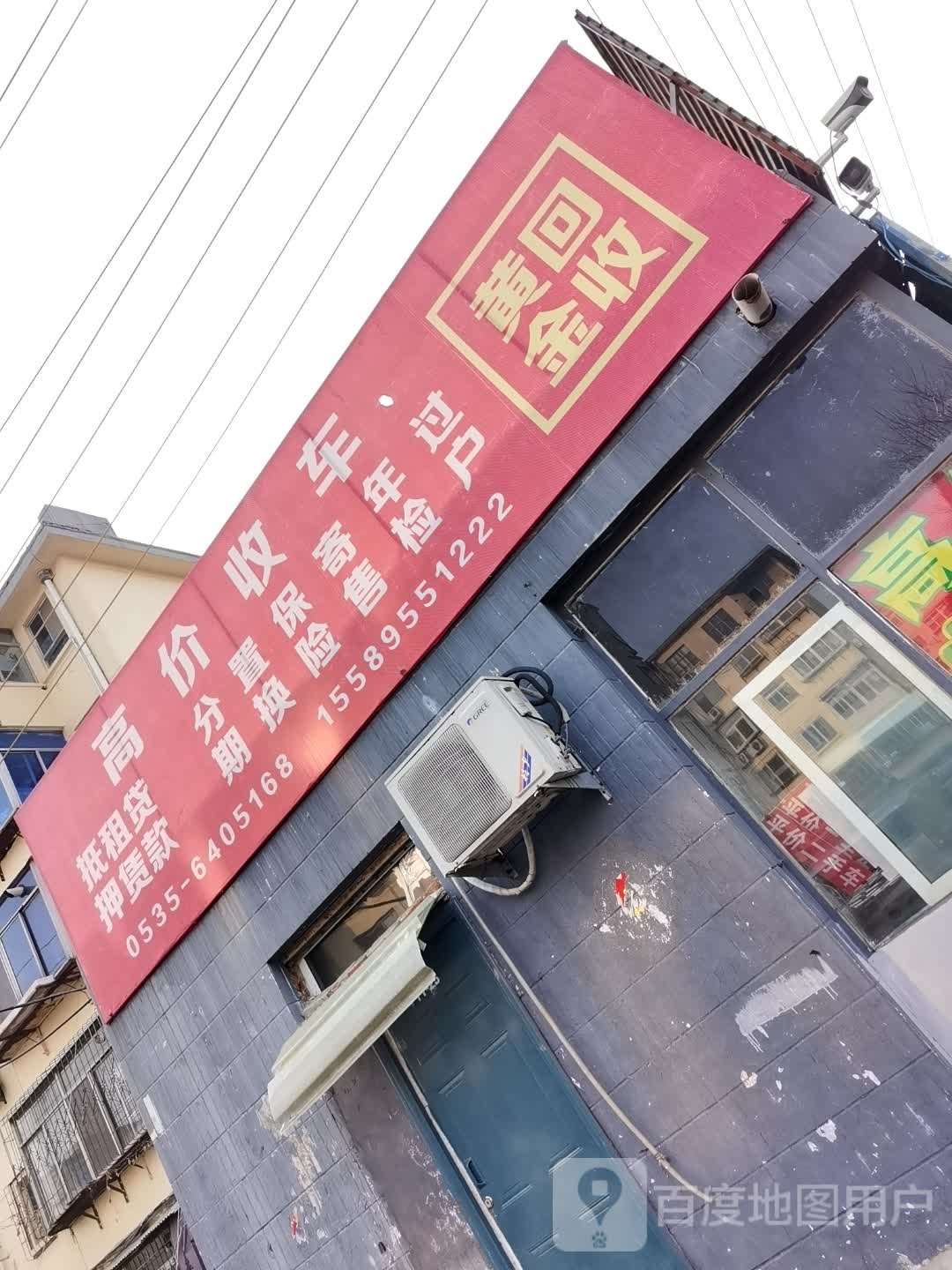 高价手车