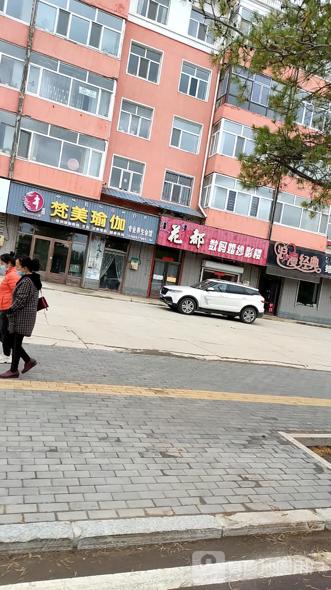 梵美瑜伽(兴华路店)