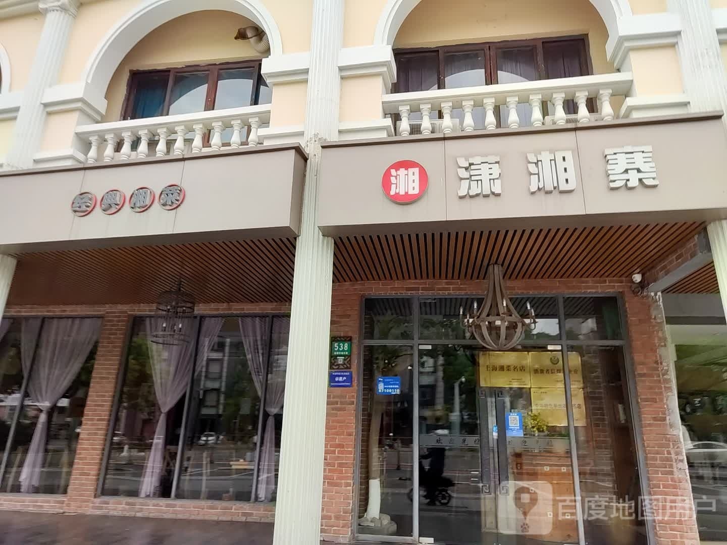 千岛湖渔头