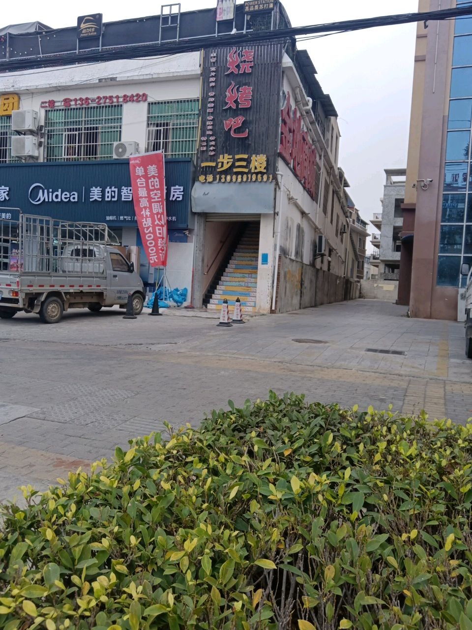 一步三楼烧烤吧(金地商城店)