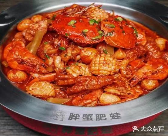 胖蟹肥蛙·鲜派回为煲(万达广场六安店)