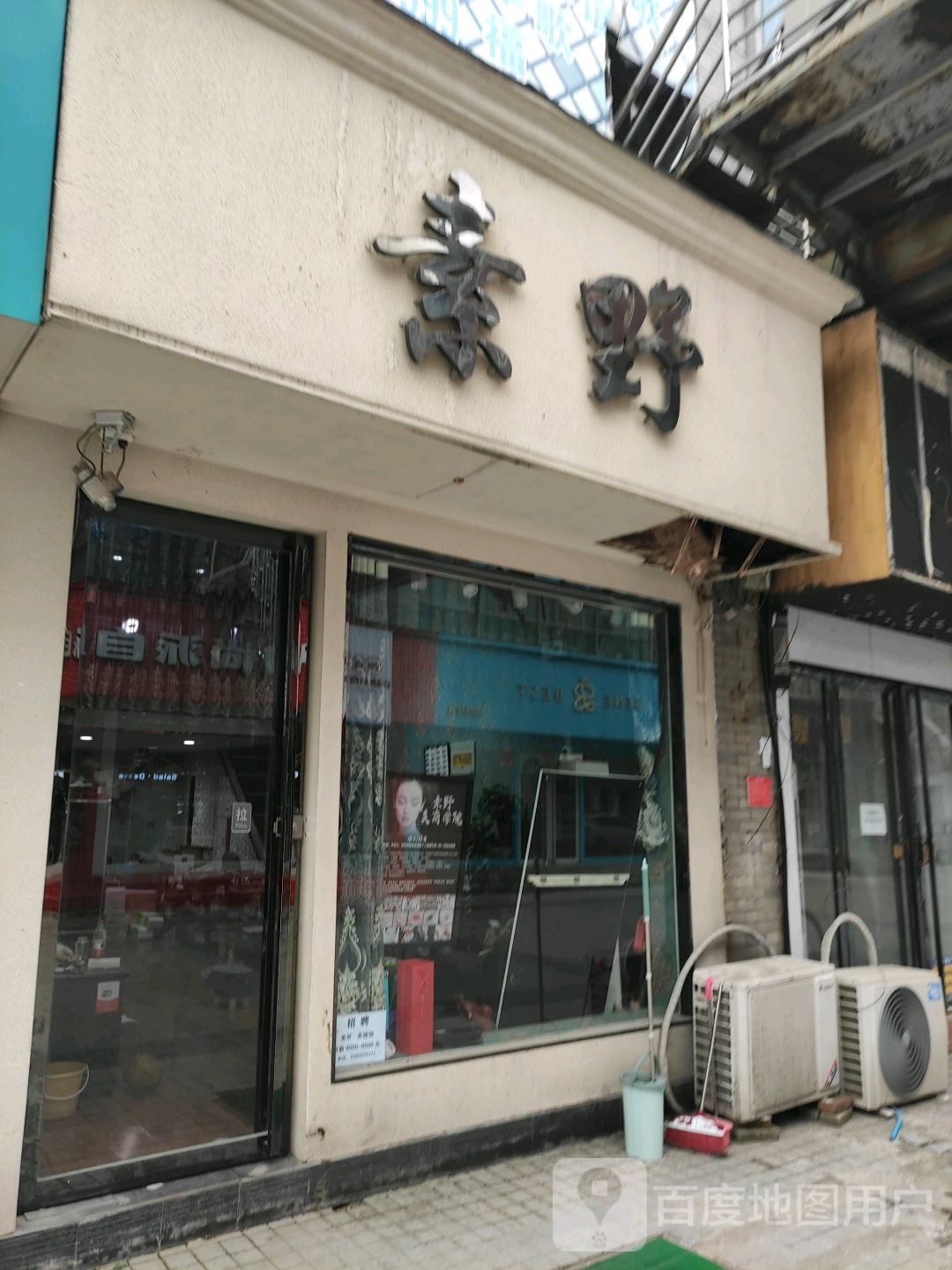 凯琪美甲美睫(万德隆购物广场店)