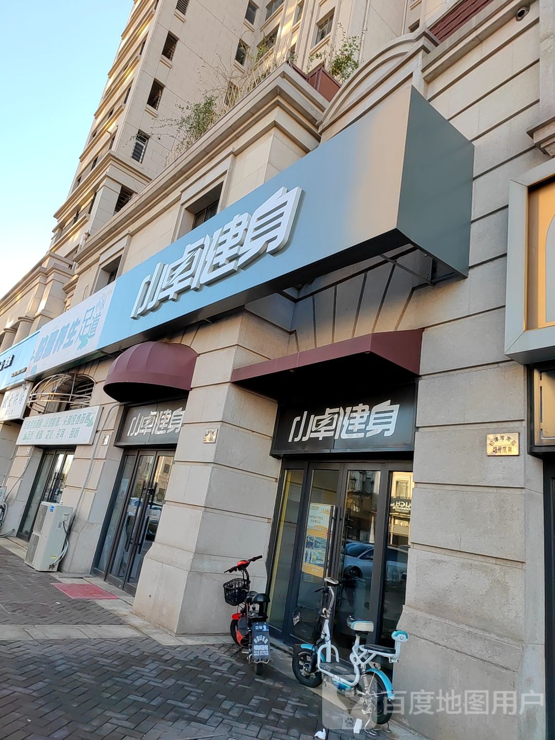 小州健身(海河大观店)
