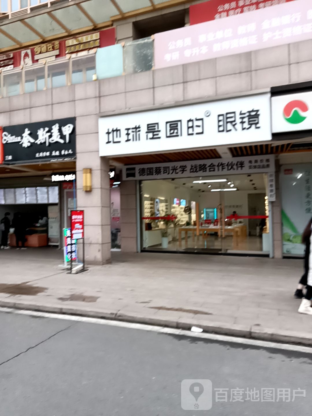 奈斯美甲美睫(一店)