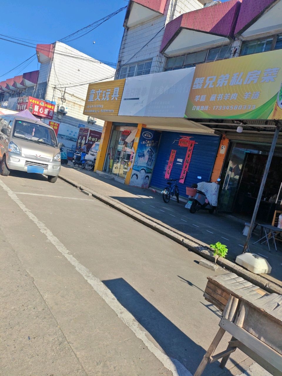 蟹兄弟私房菜