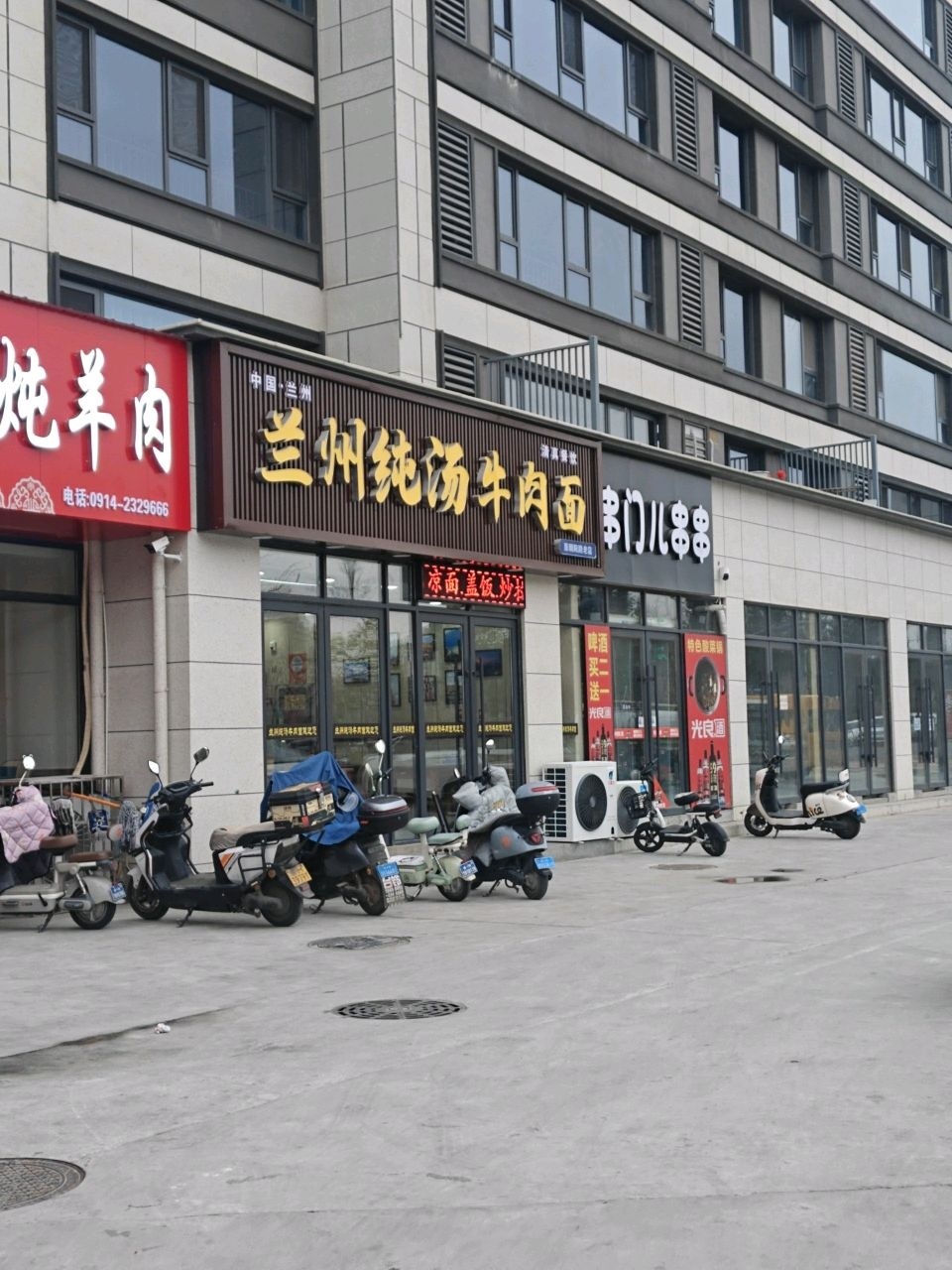 串门儿串串