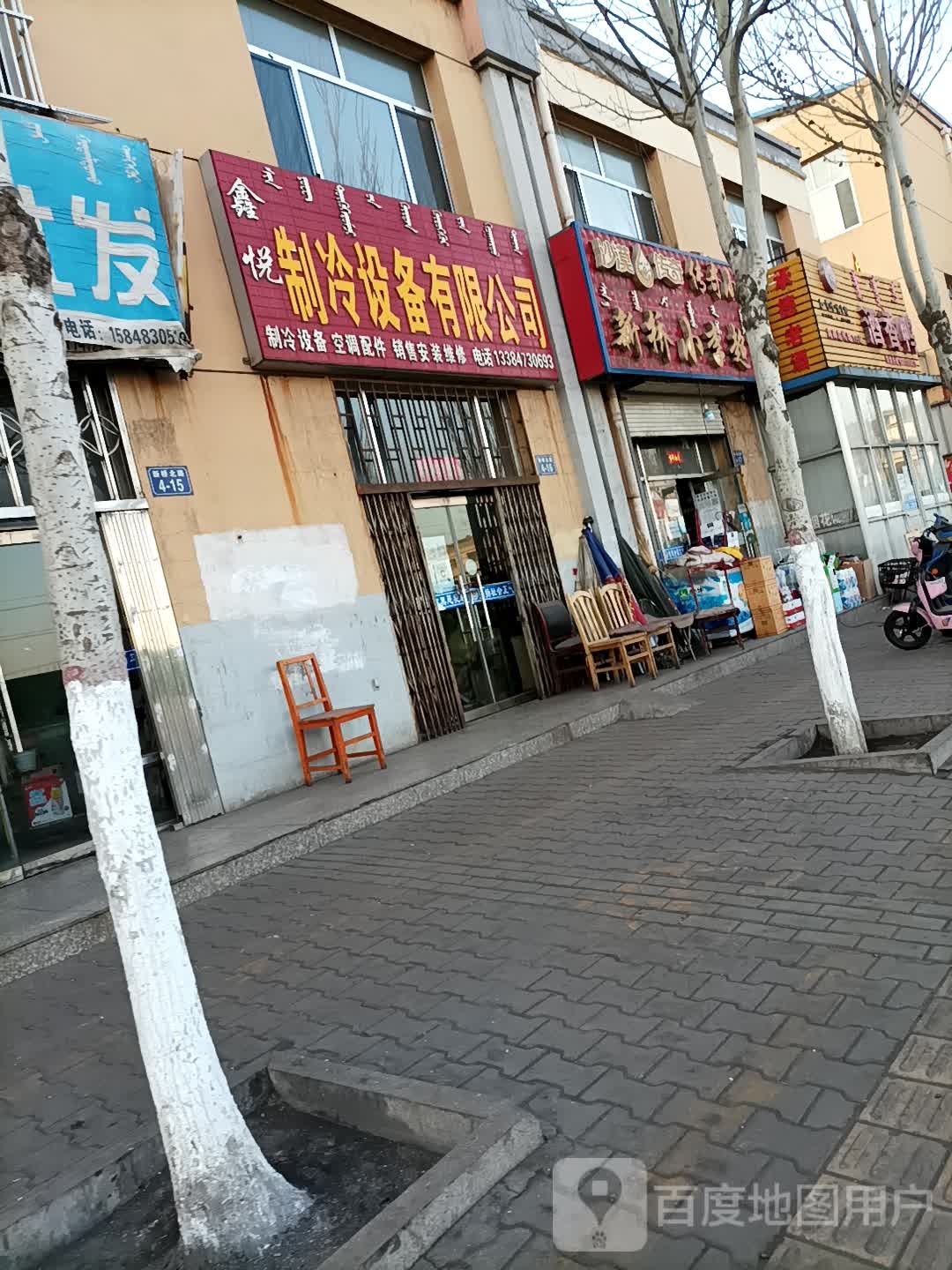 新桥下李超市