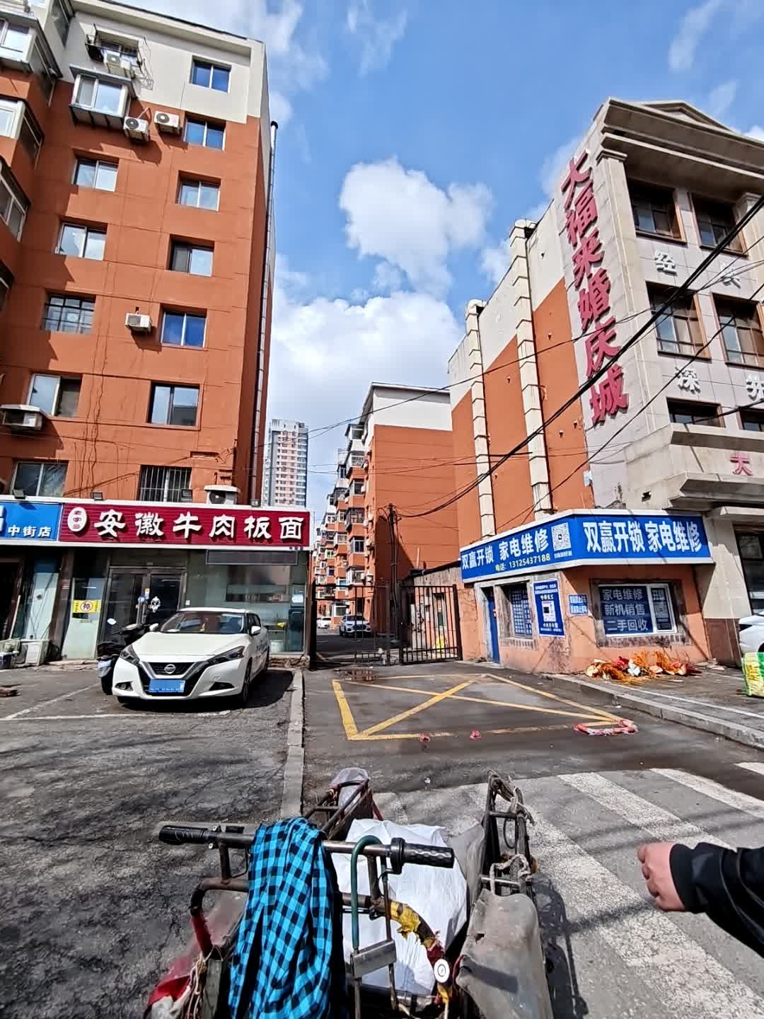 双赢开锁家电维修