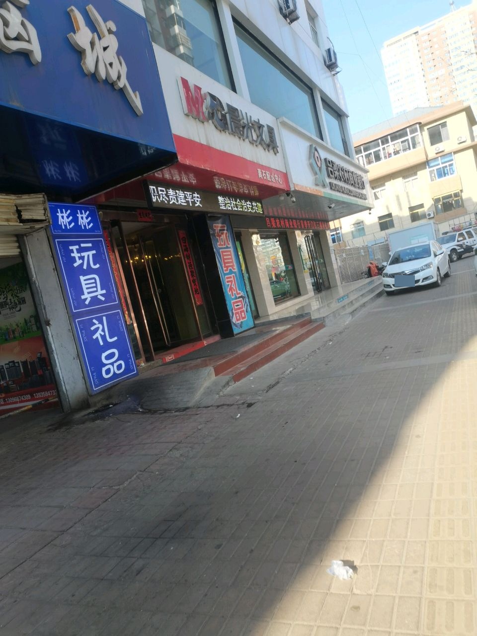 吕梁农村商业银行(城中支行)