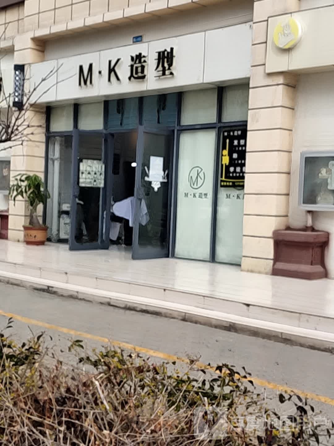 M·K号造型