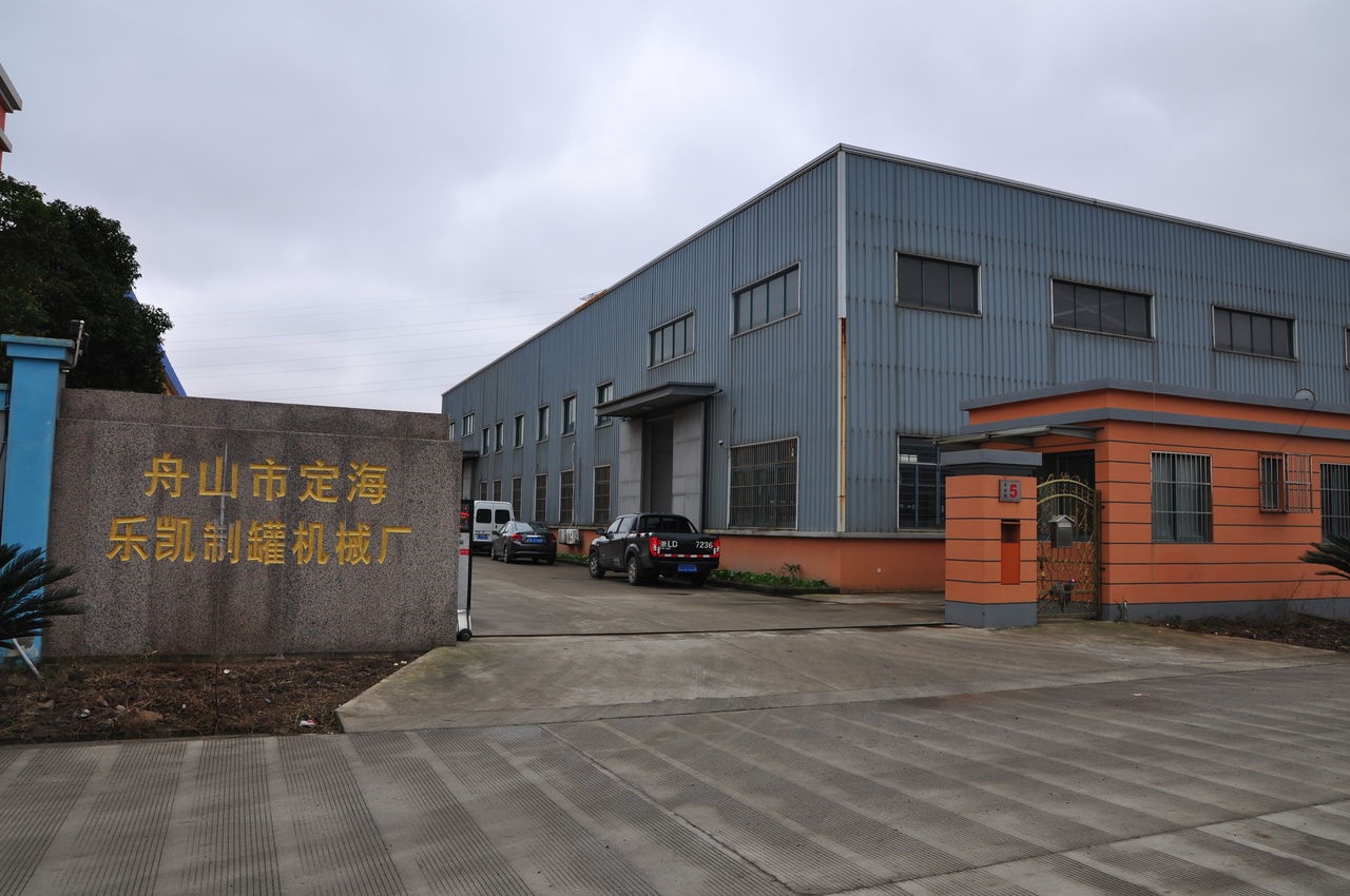 舟山市定海乐凯制罐机械厂