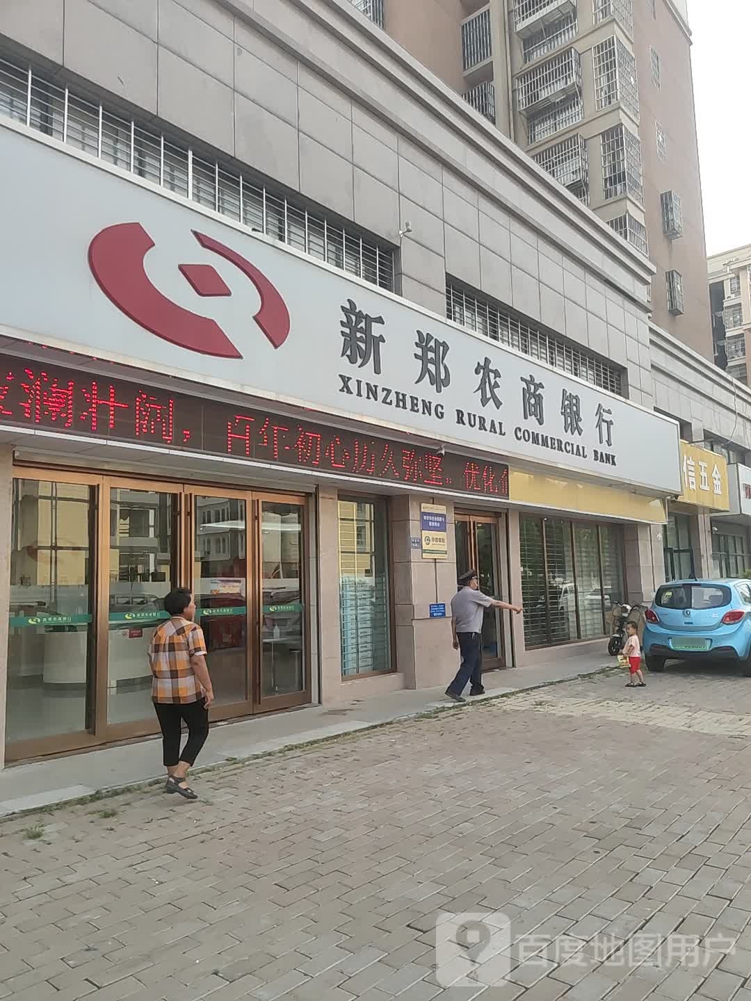 诚信五金(乔松街店)