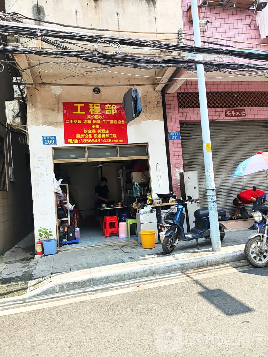 高价回收旧家电