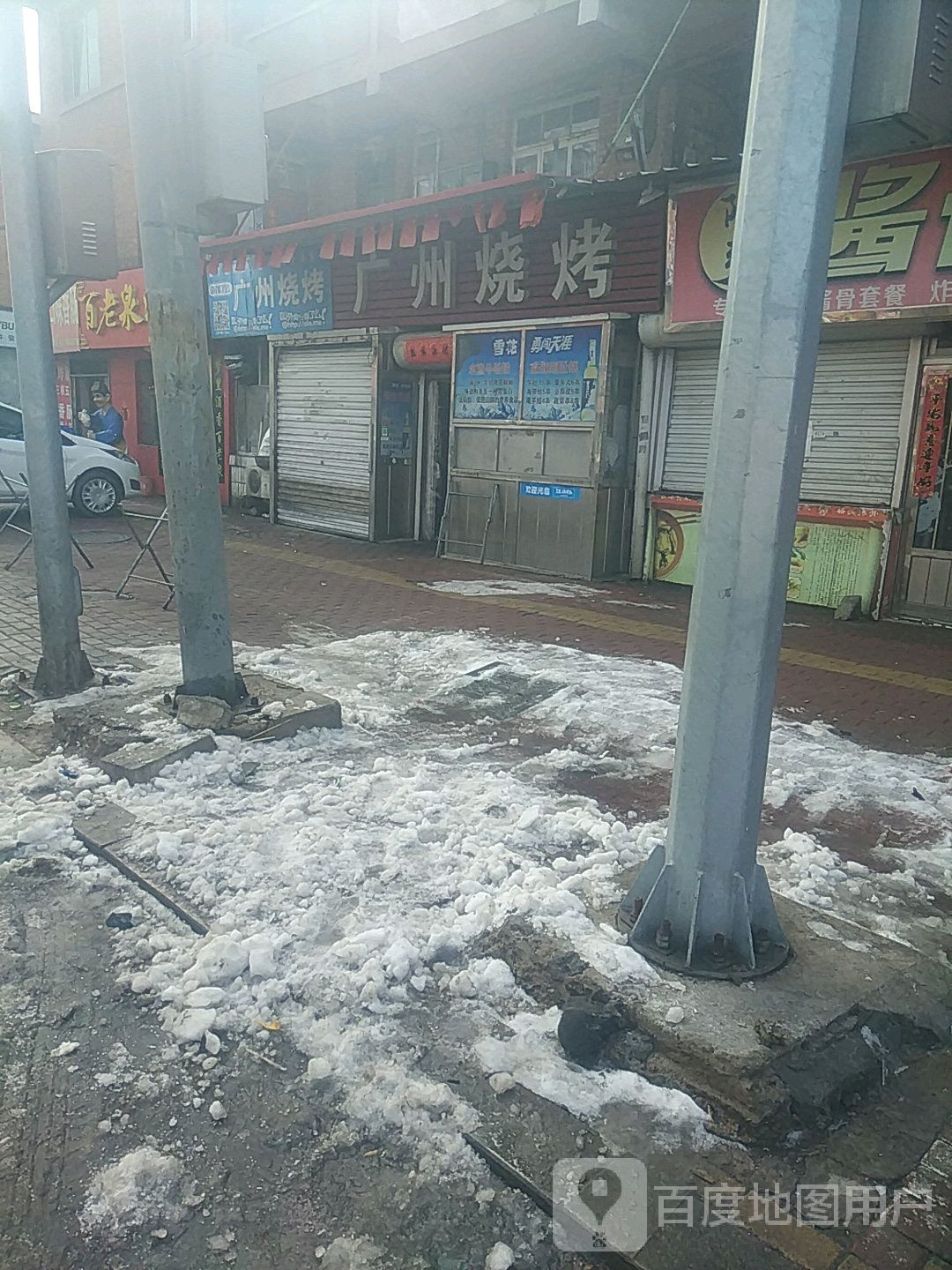 百老泉酒坊(文化街店)