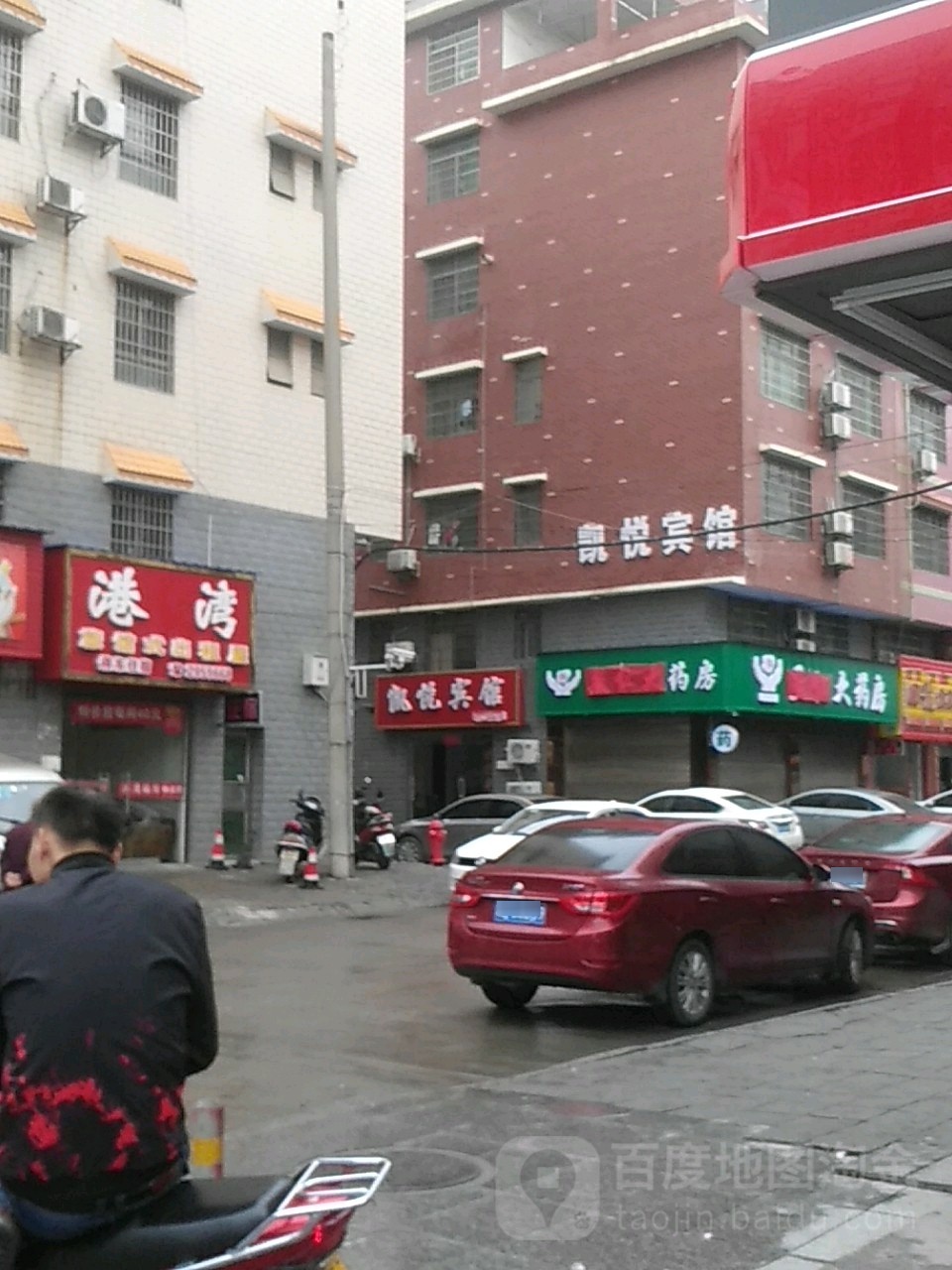 凯悦宾馆(二桥路)