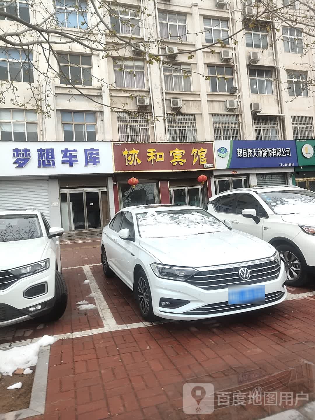 梦家车库(美国强生汽车膜)