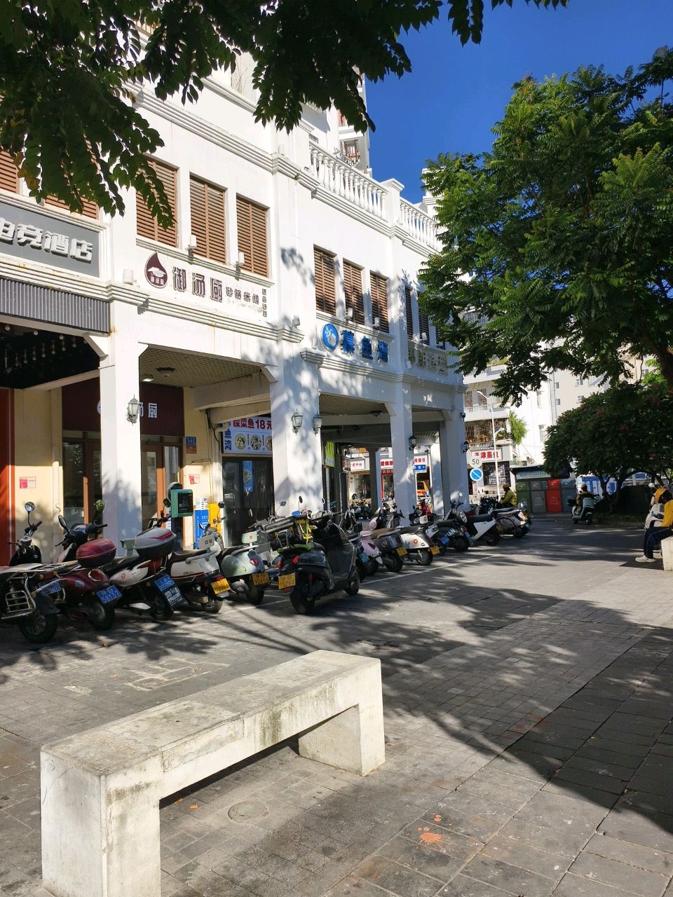 慕鱼湾酸菜鱼(解放路店)