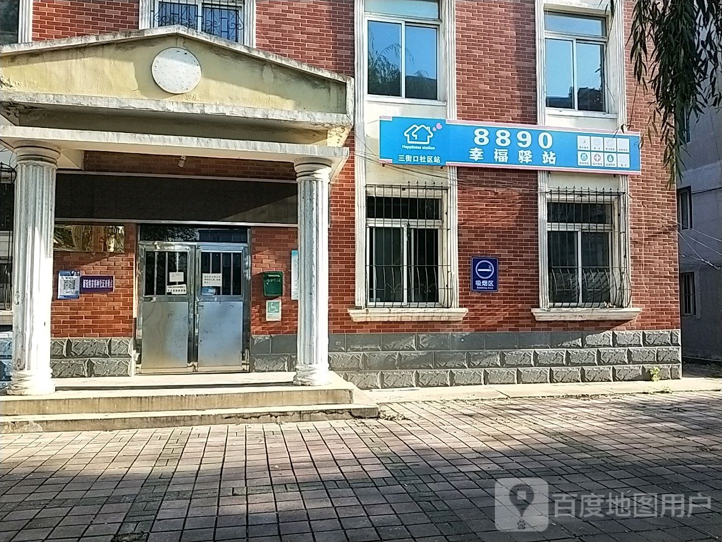 鞍山市铁西区卫光街铁西区晨光小学南侧约120米