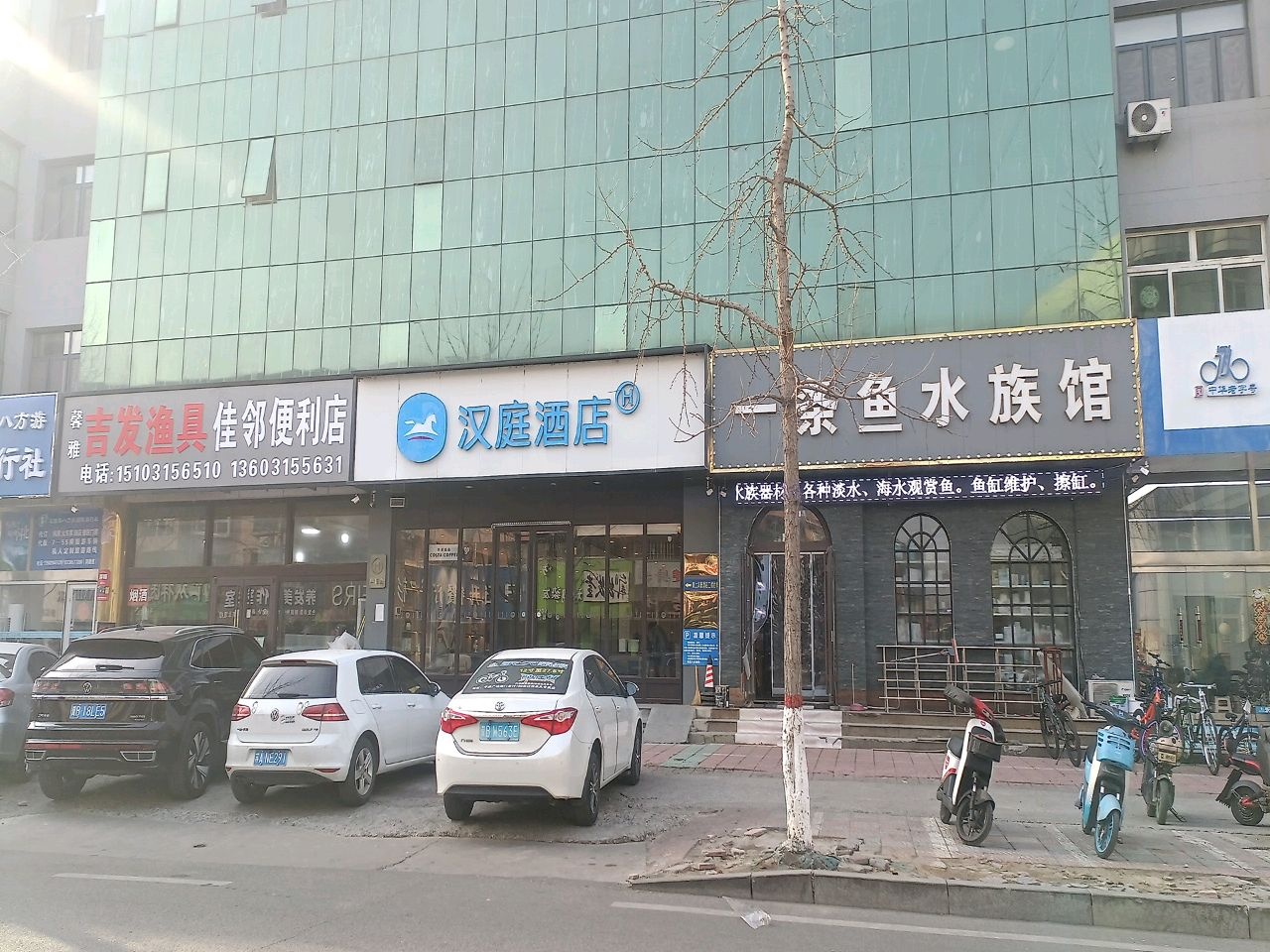 一条鱼水族馆