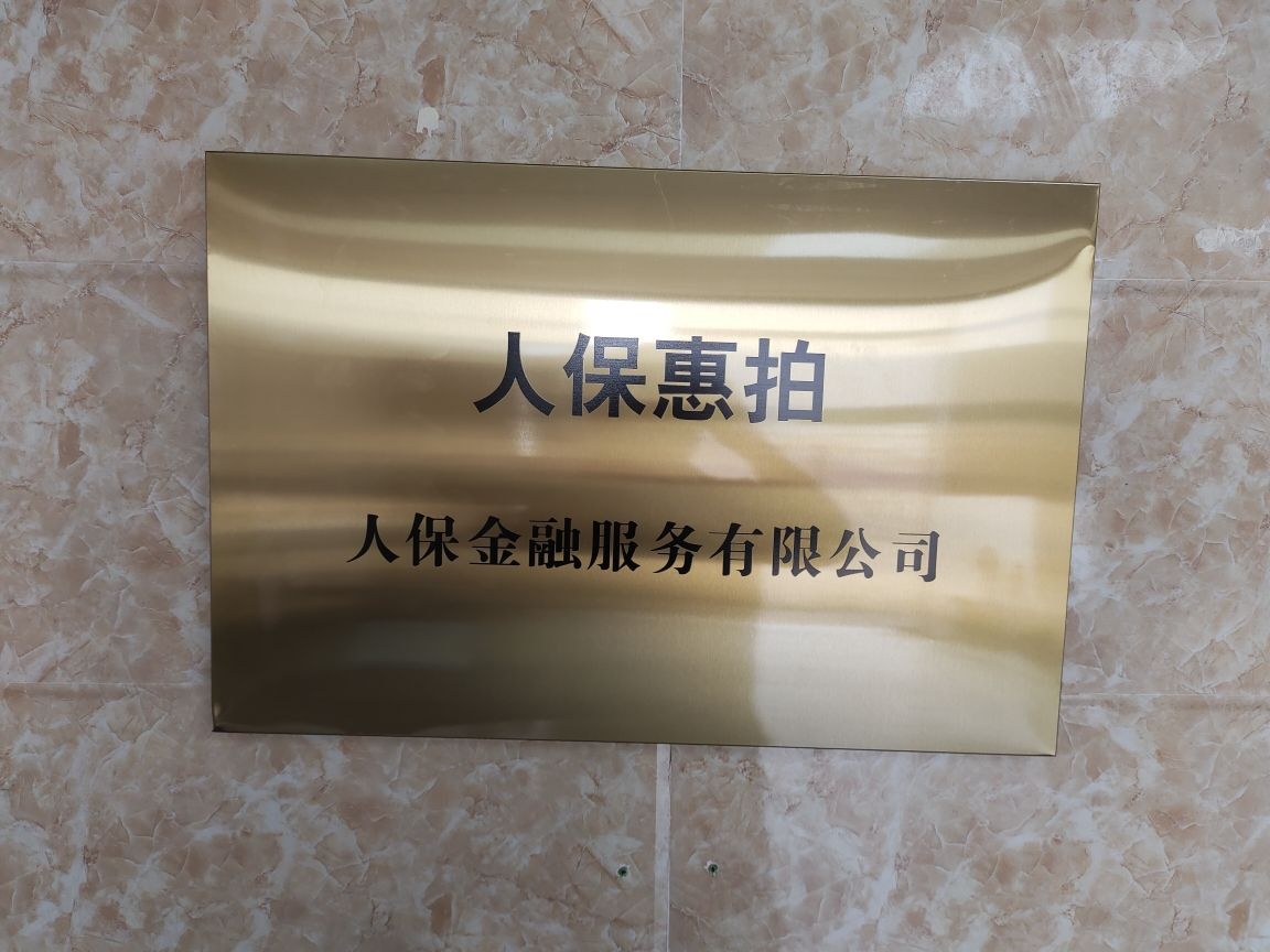 人保恵拍广西南宁仓