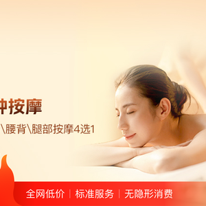 纤芹美容中心(元一时代广场店)