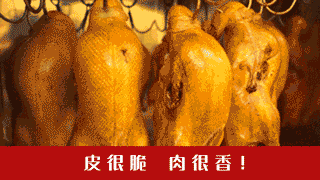 德香苑脆皮猪鸭·经典(云阳店)